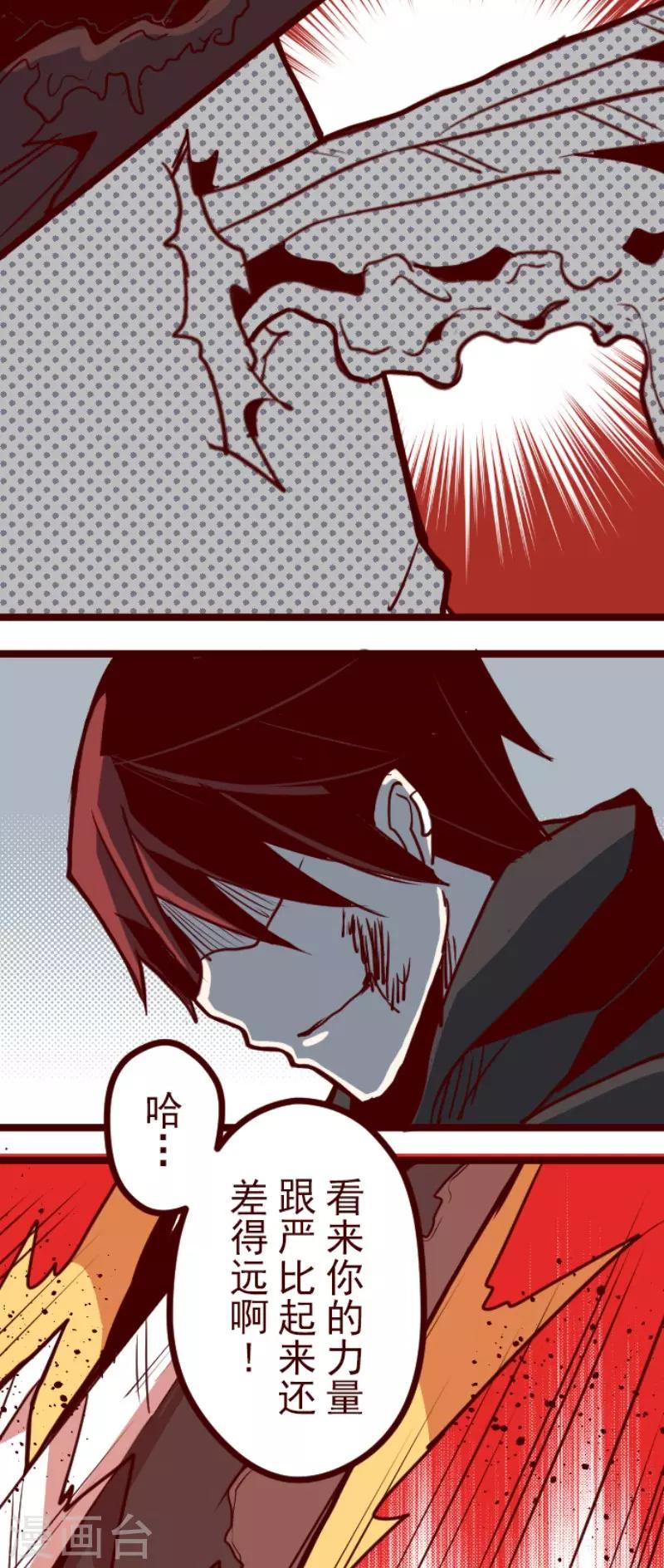 第118话 中央之战3-第118话