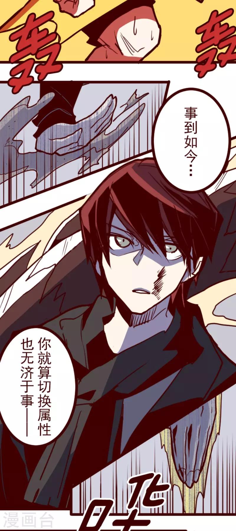 第118话 中央之战3-第118话