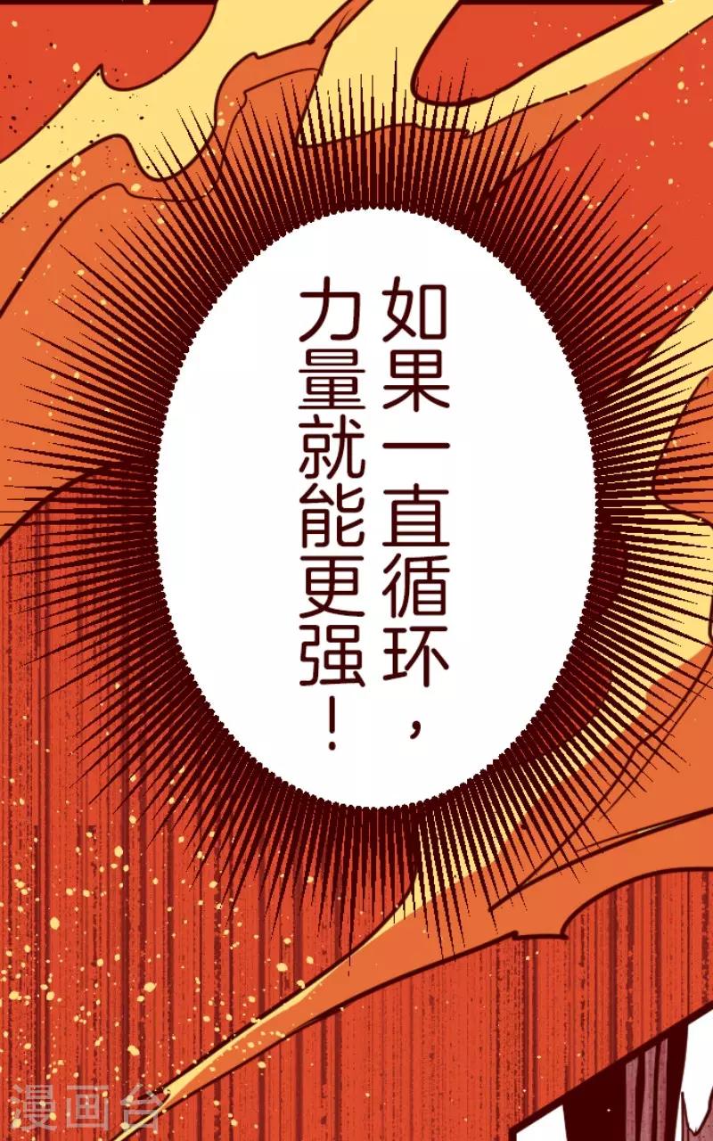 第118话 中央之战3-第118话