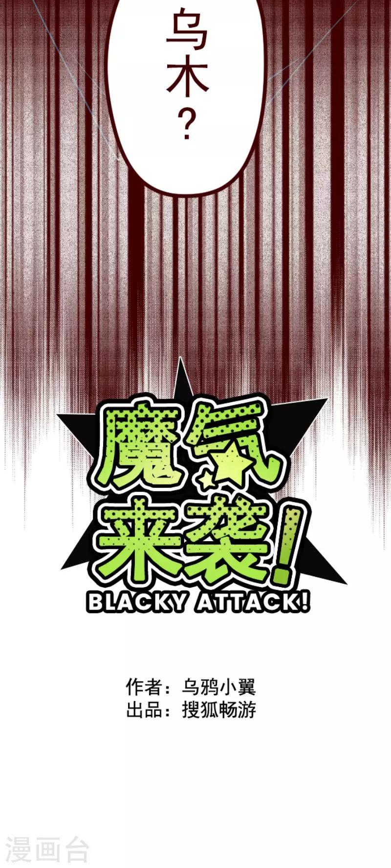 第118话 中央之战3-第118话