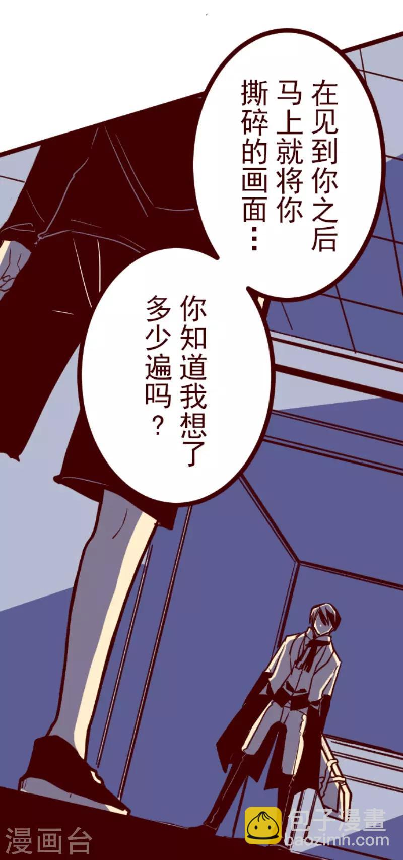 第118话 中央之战3-第118话