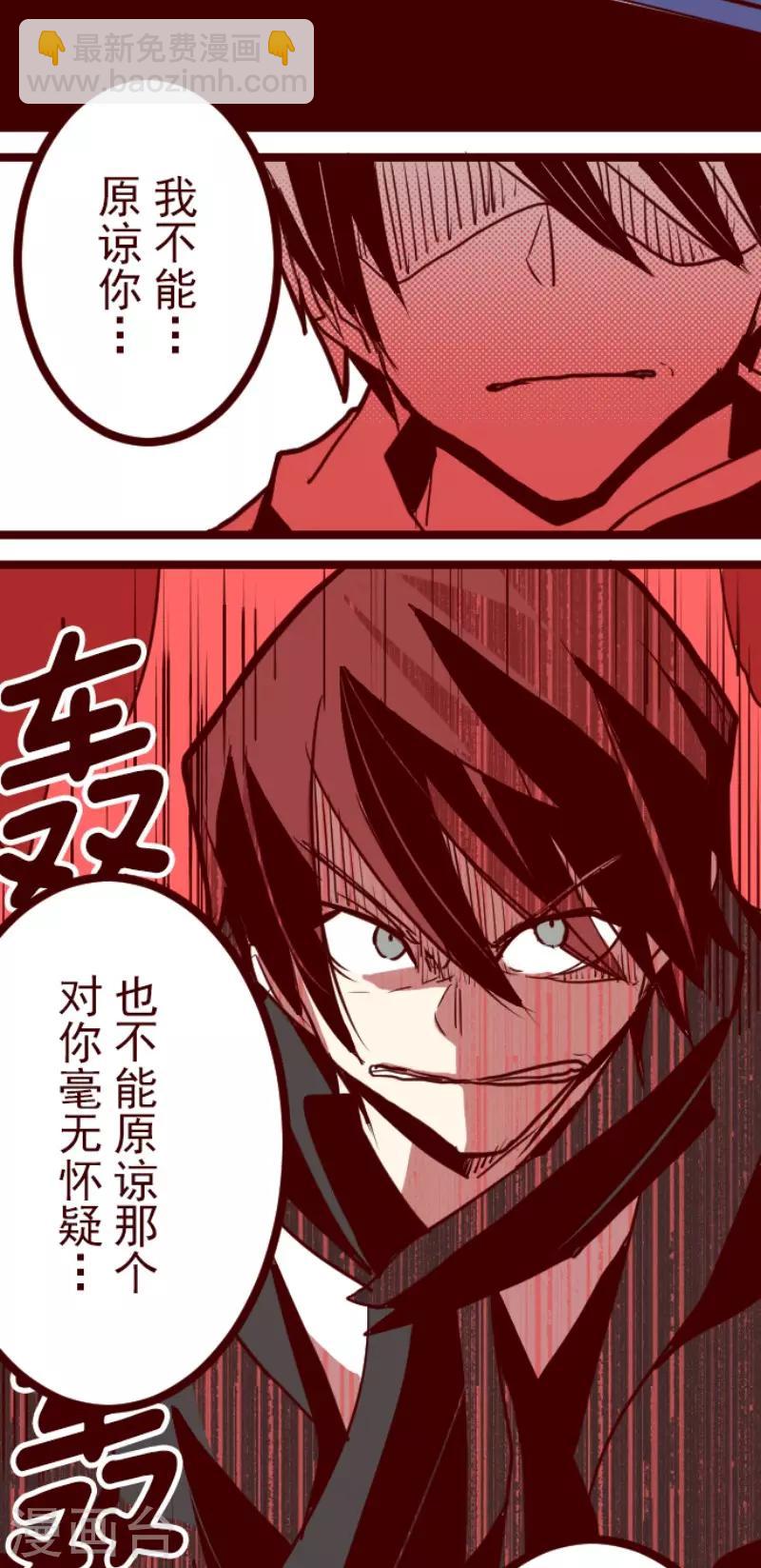 第118话 中央之战3-第118话