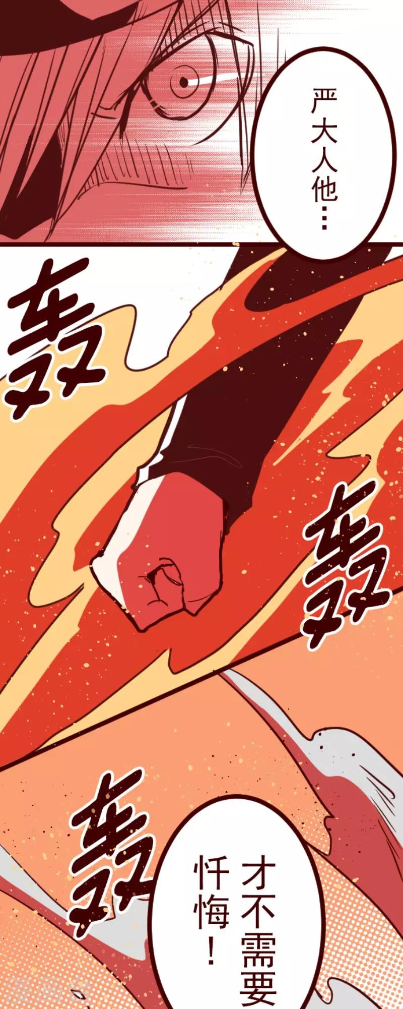 第118话 中央之战3-第118话