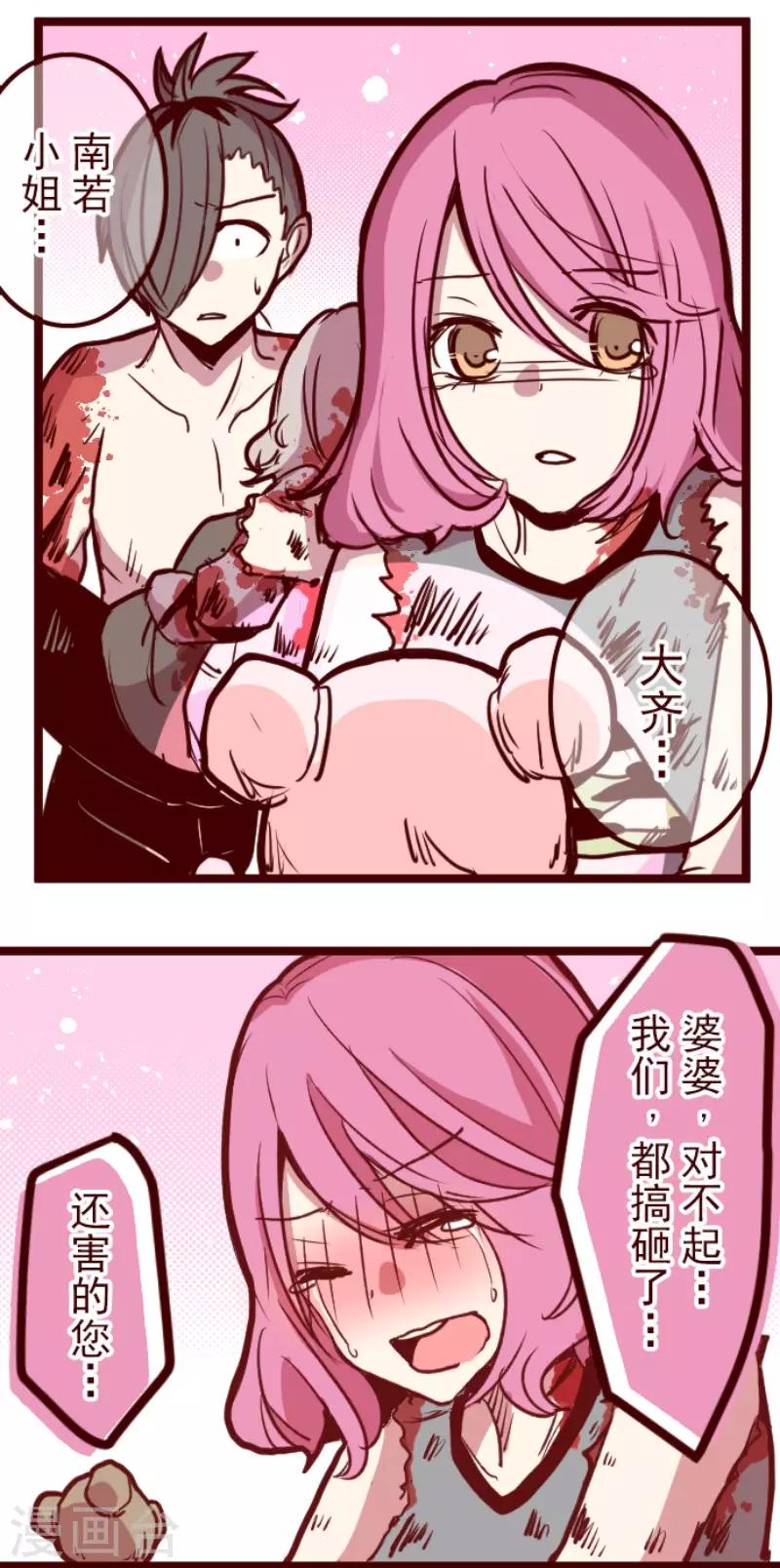 第120话 中央之战5-第120话