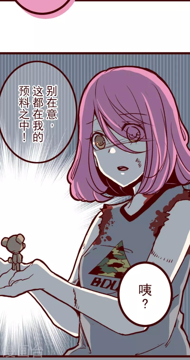 第120话 中央之战5-第120话