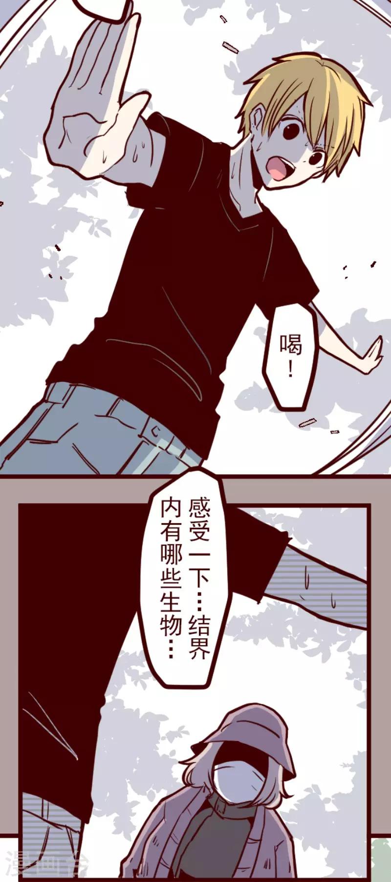 第120话 中央之战5-第120话