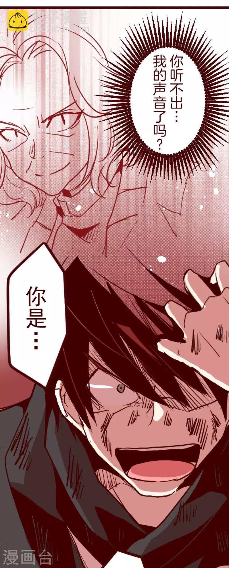 第120话 中央之战5-第120话