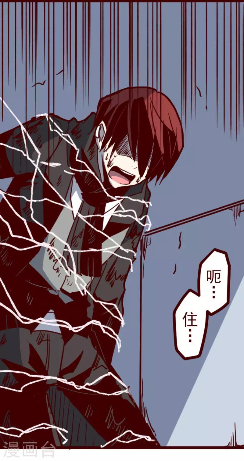 第122话 中央之战7-第122话