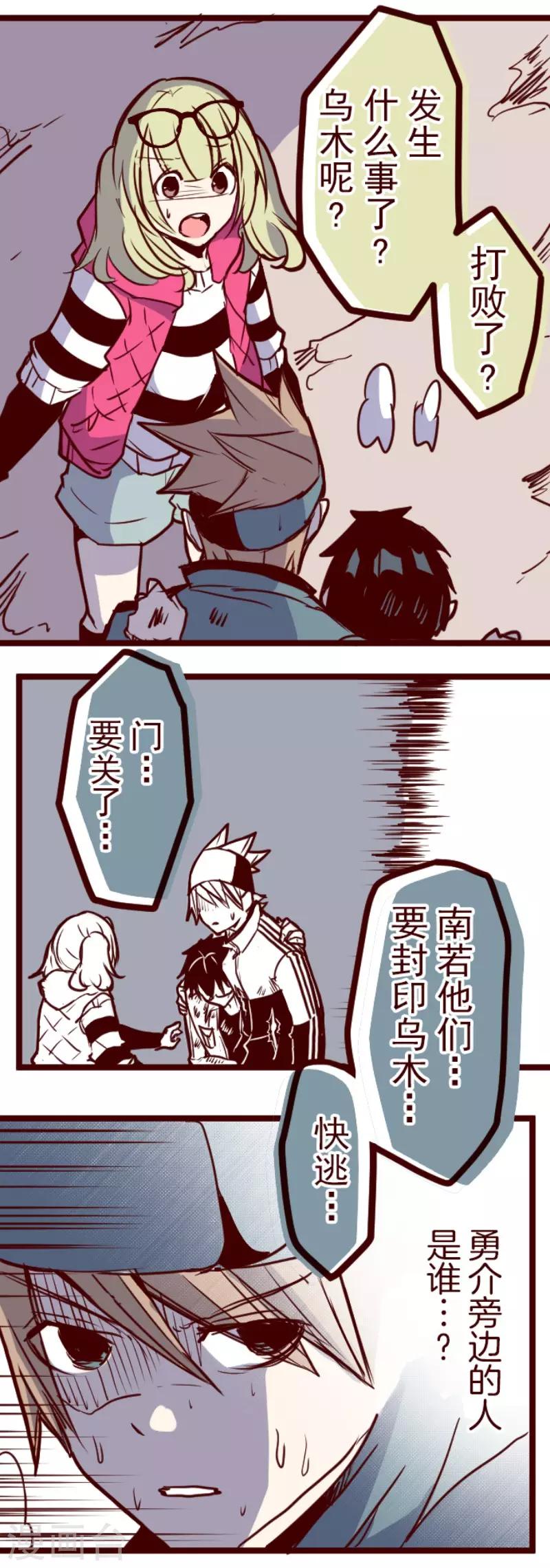 第122话 中央之战7-第122话