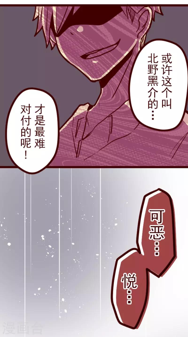 第122话 中央之战7-第122话