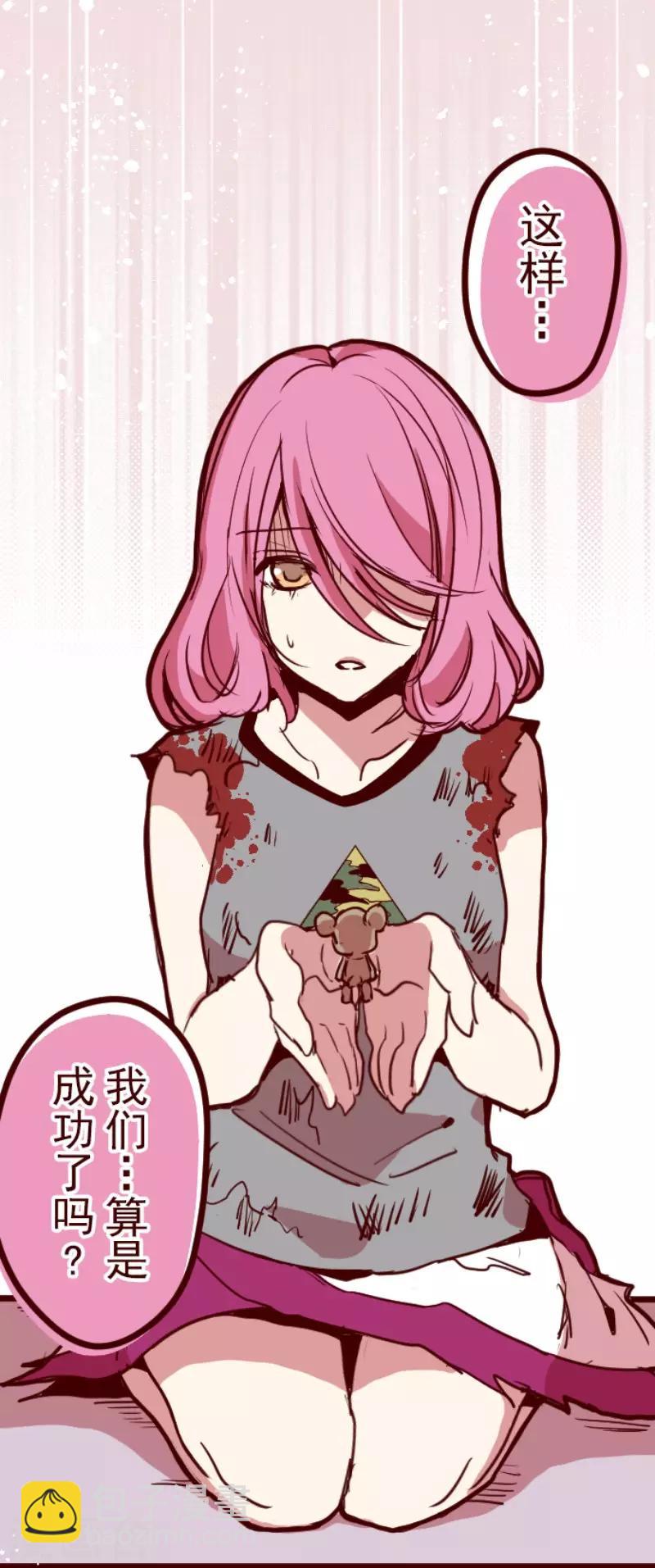 第124话 表白了？-第124话