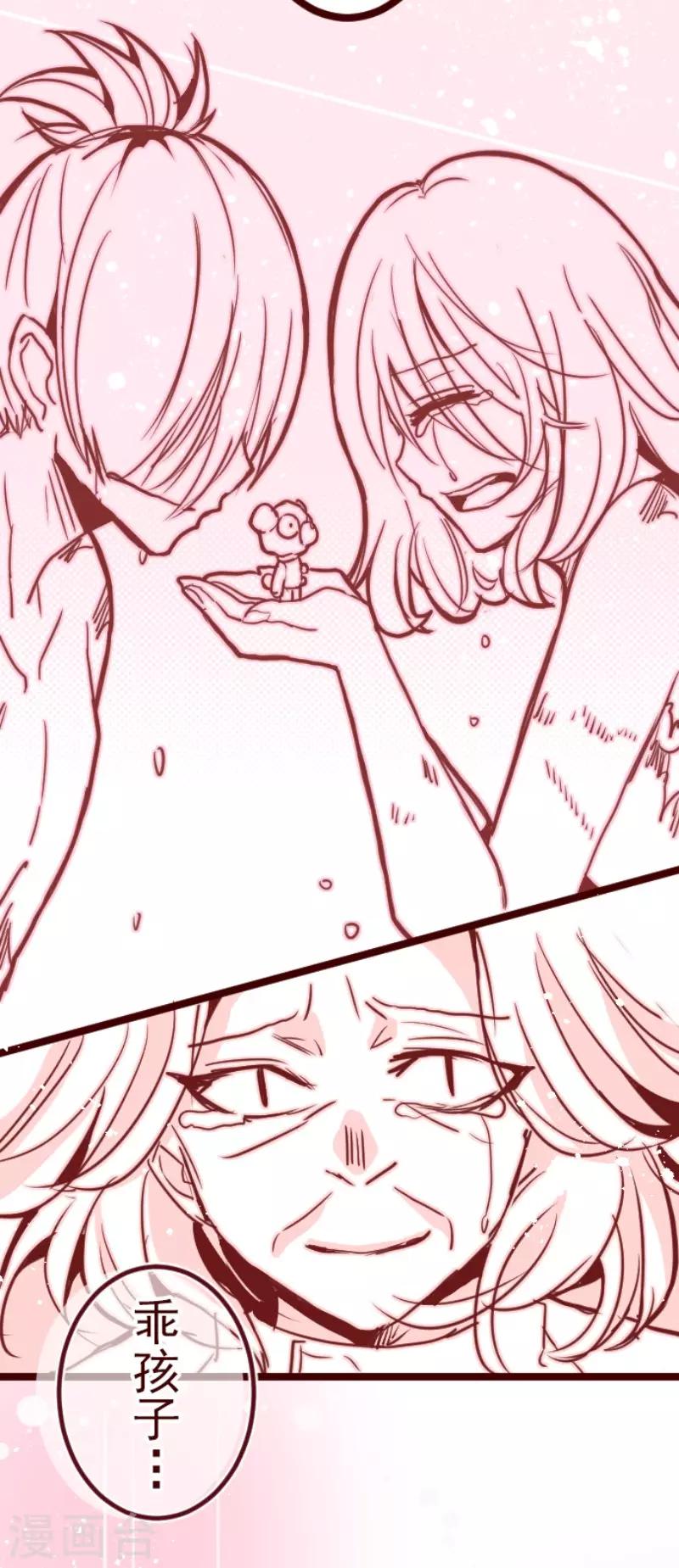 第124话 表白了？-第124话