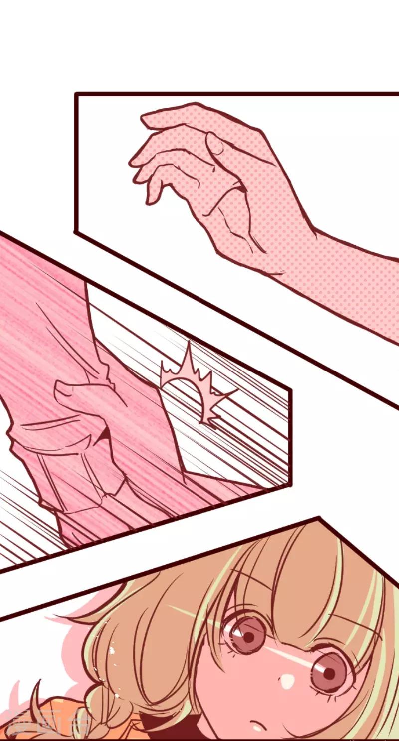 第124话 表白了？-第124话