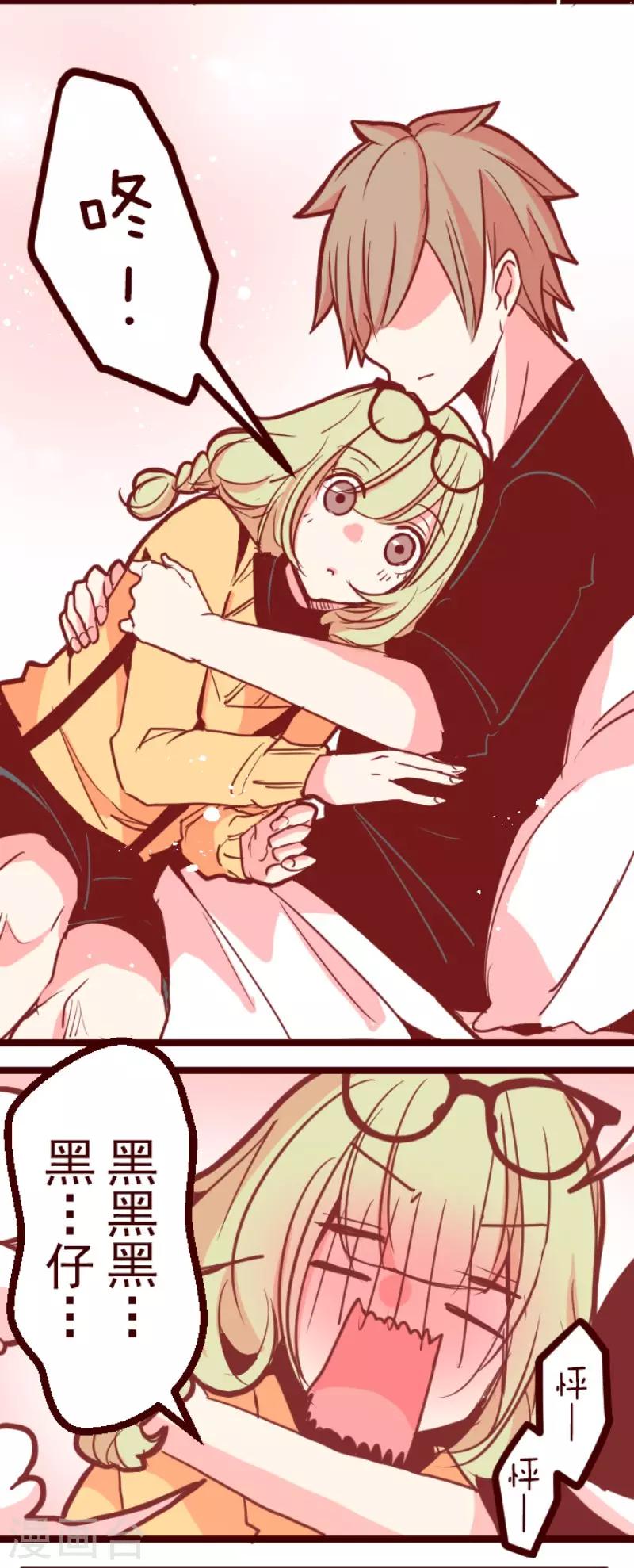 第124话 表白了？-第124话