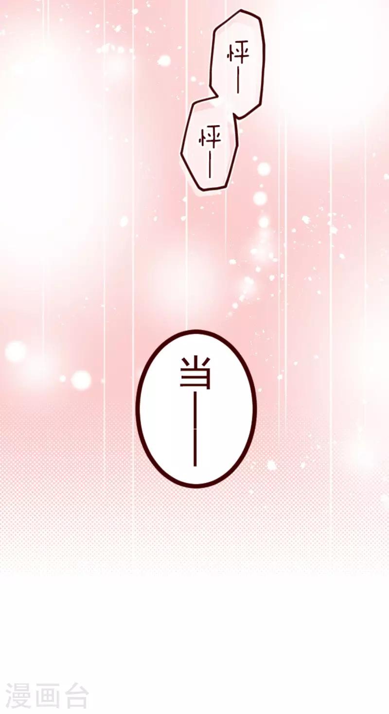 第124话 表白了？-第124话