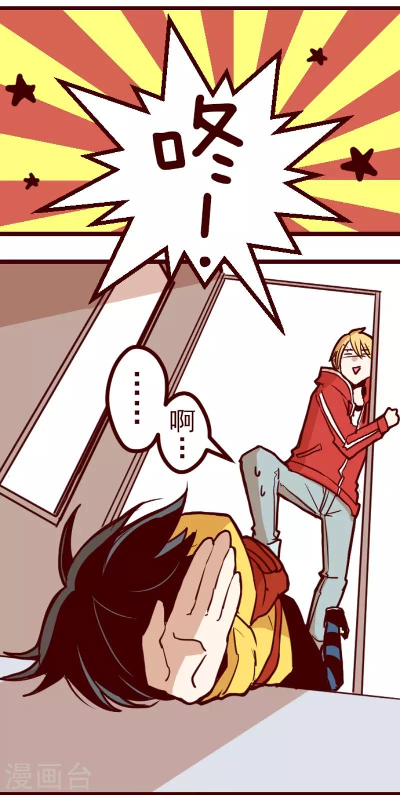 第124话 表白了？-第124话