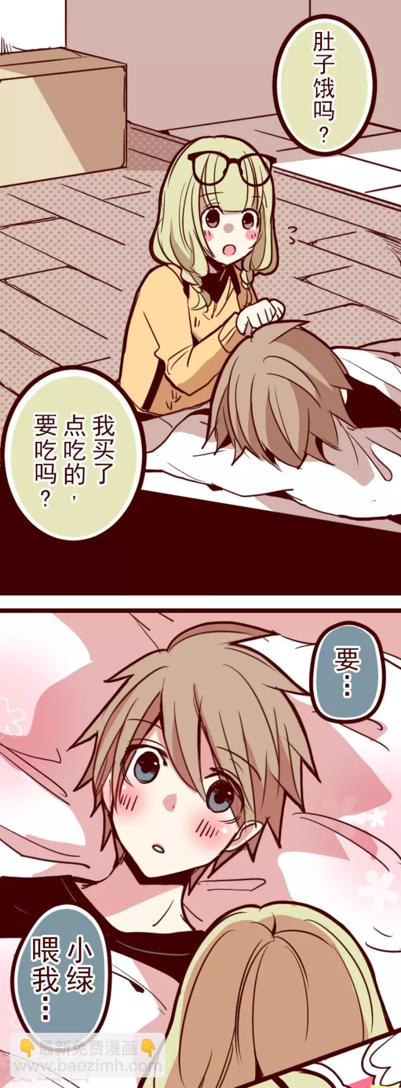 第124话 表白了？-第124话