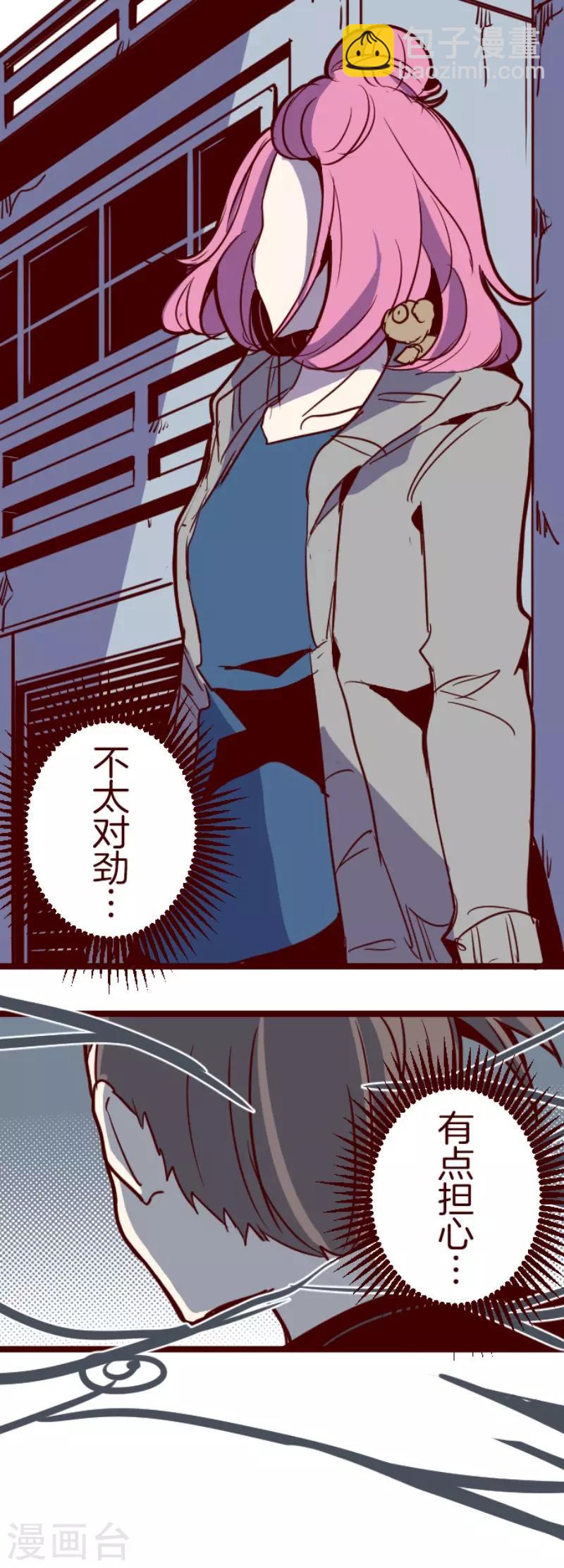 第124话 表白了？-第124话