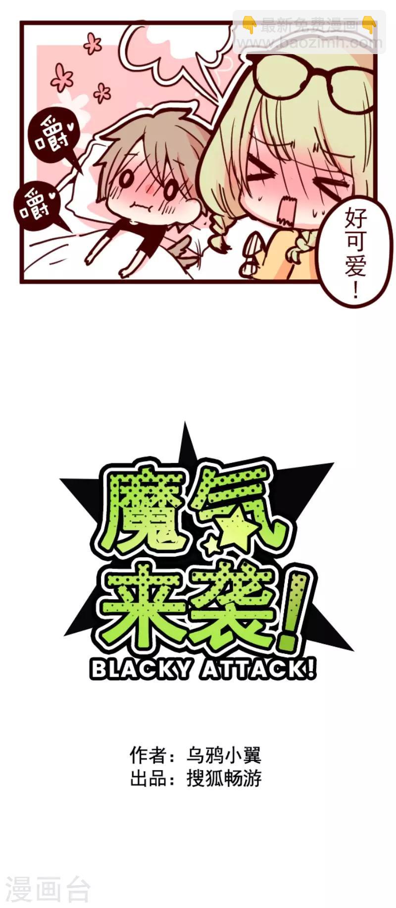 第124话 表白了？-第124话