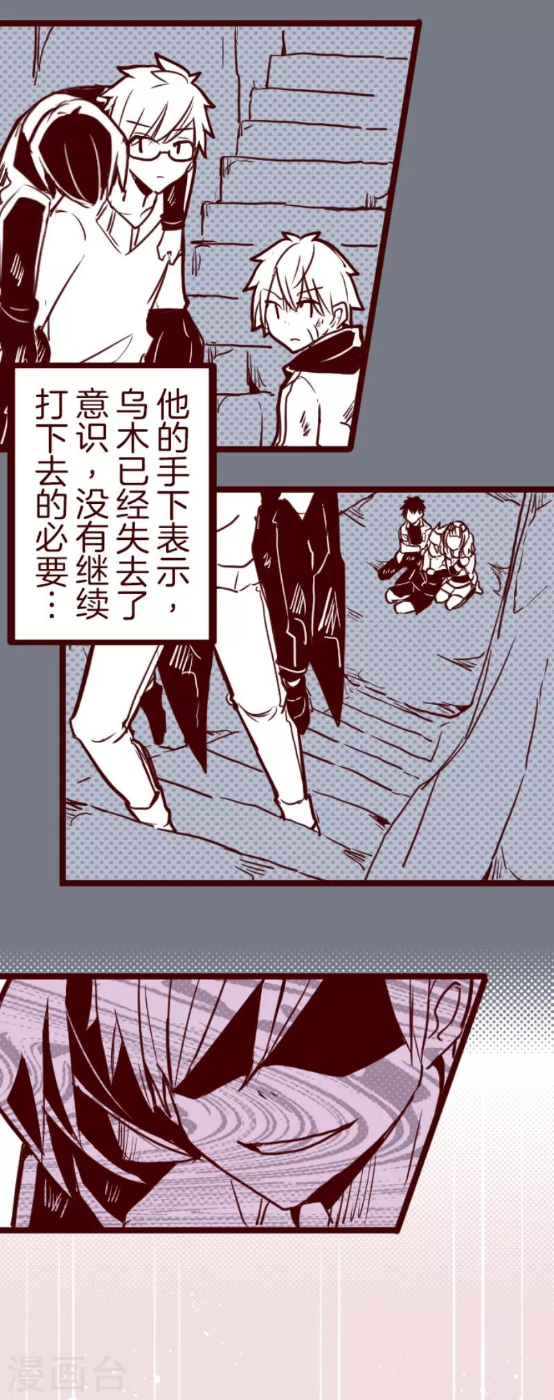 第124话 表白了？-第124话