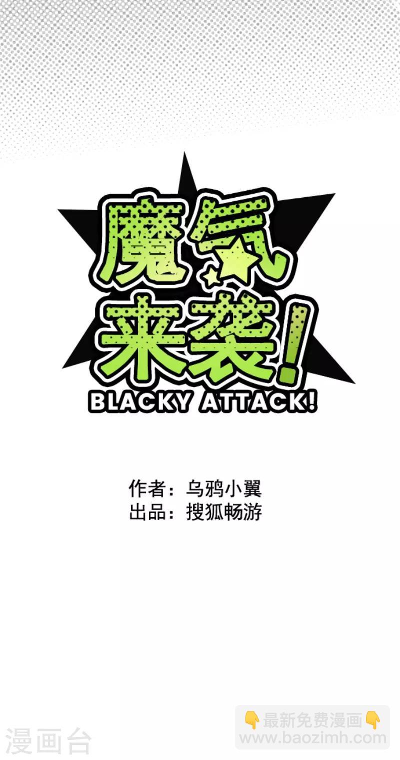 第126话 蠢蠢欲动-第126话