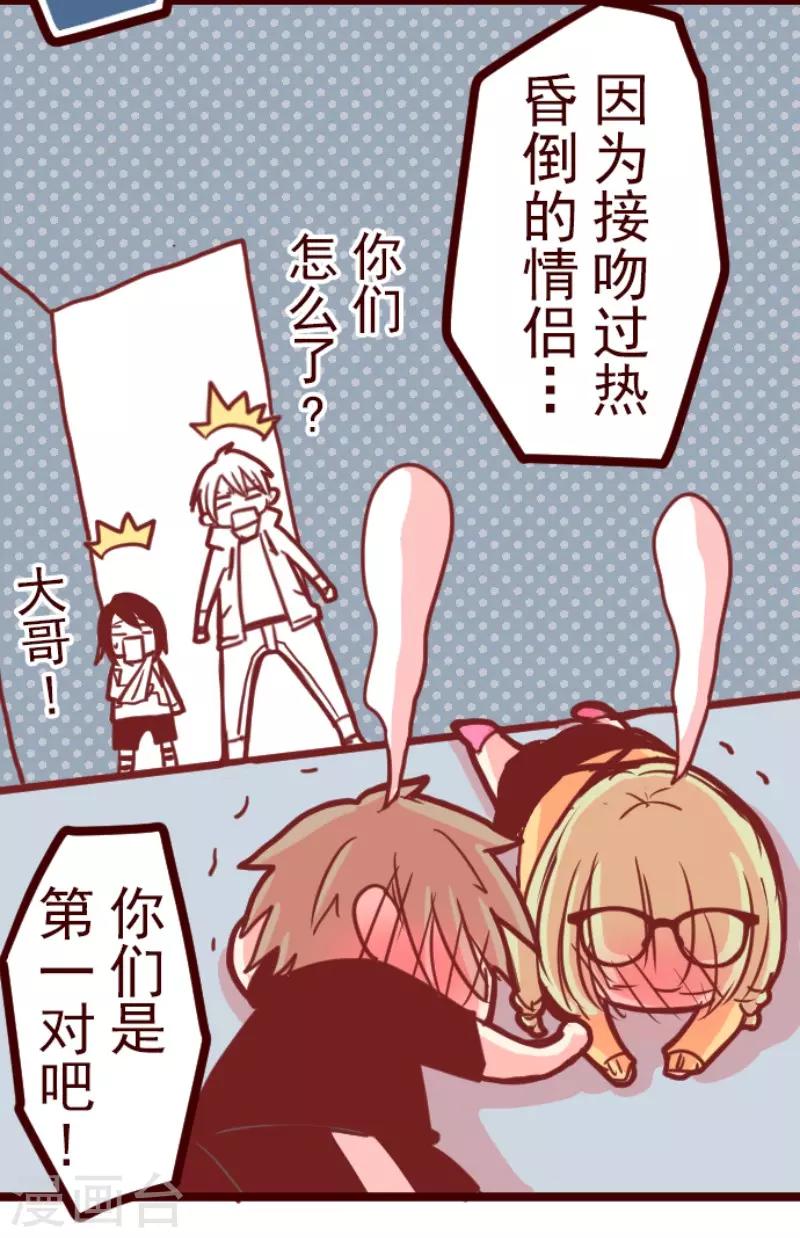 第126话 蠢蠢欲动-第126话