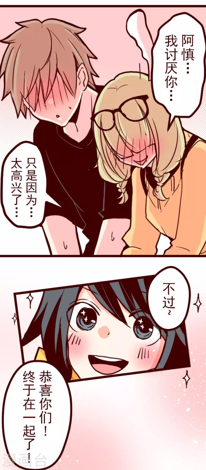 第126话 蠢蠢欲动-第126话