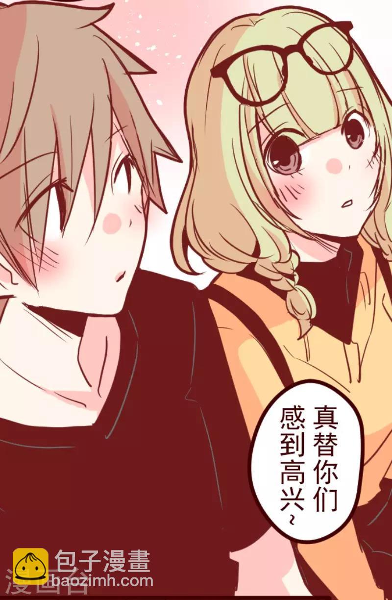 第126话 蠢蠢欲动-第126话