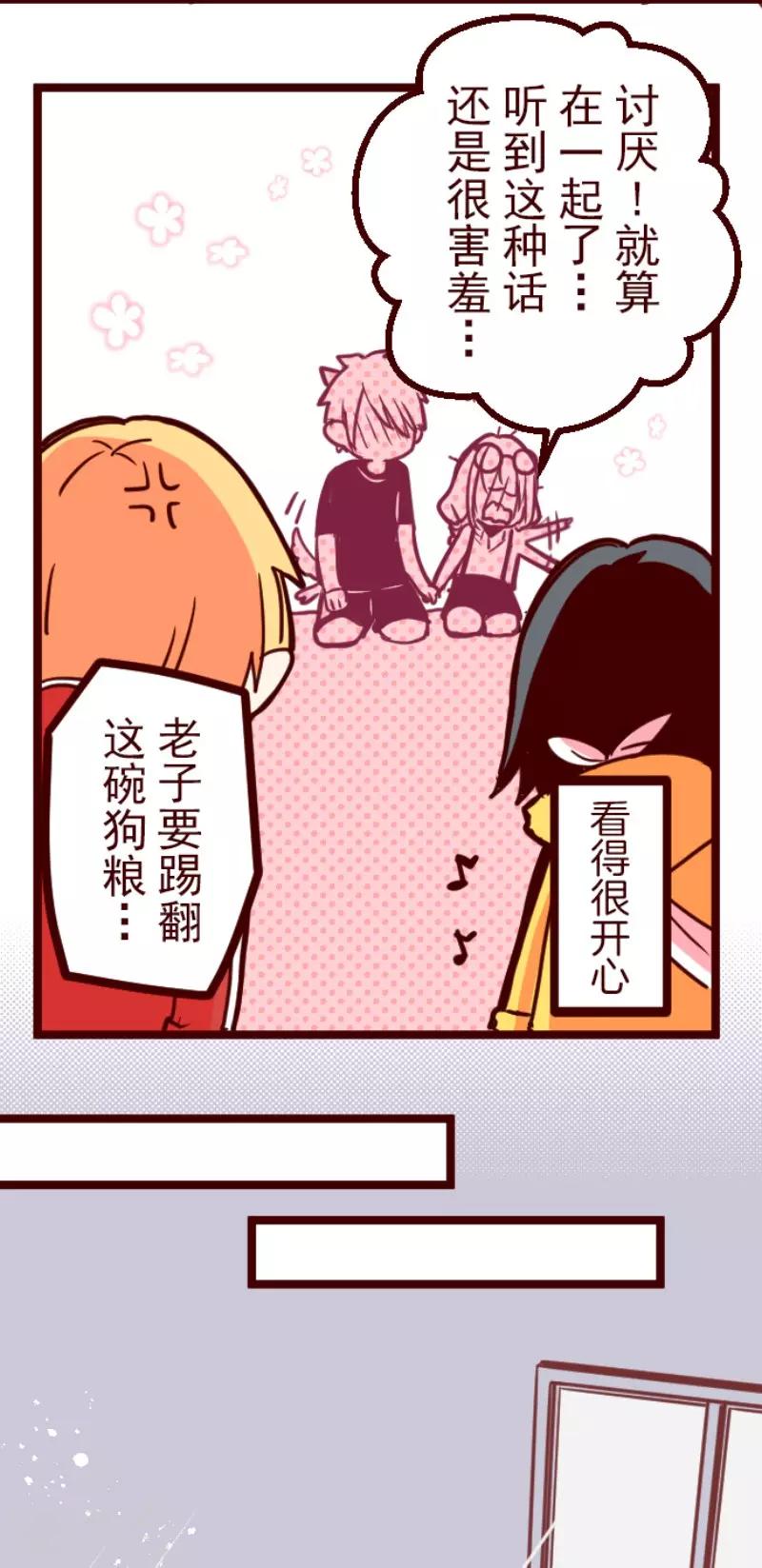 第126话 蠢蠢欲动-第126话