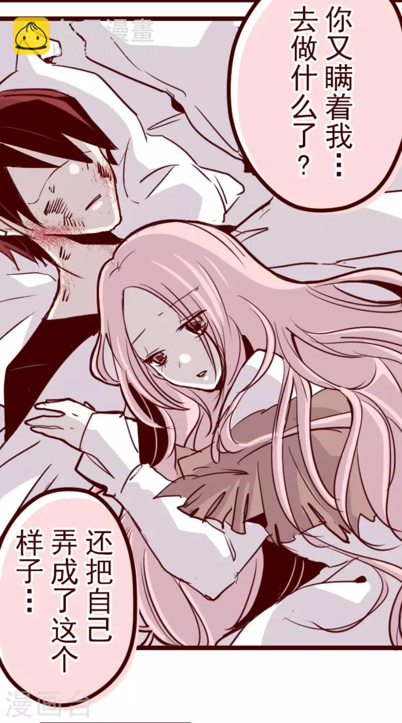 第126话 蠢蠢欲动-第126话