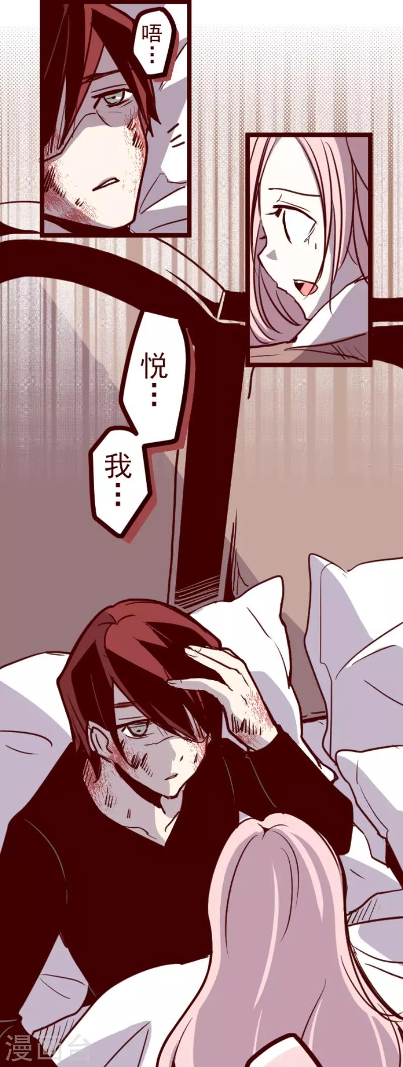 第126话 蠢蠢欲动-第126话