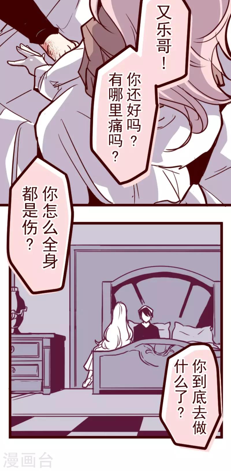 第126话 蠢蠢欲动-第126话