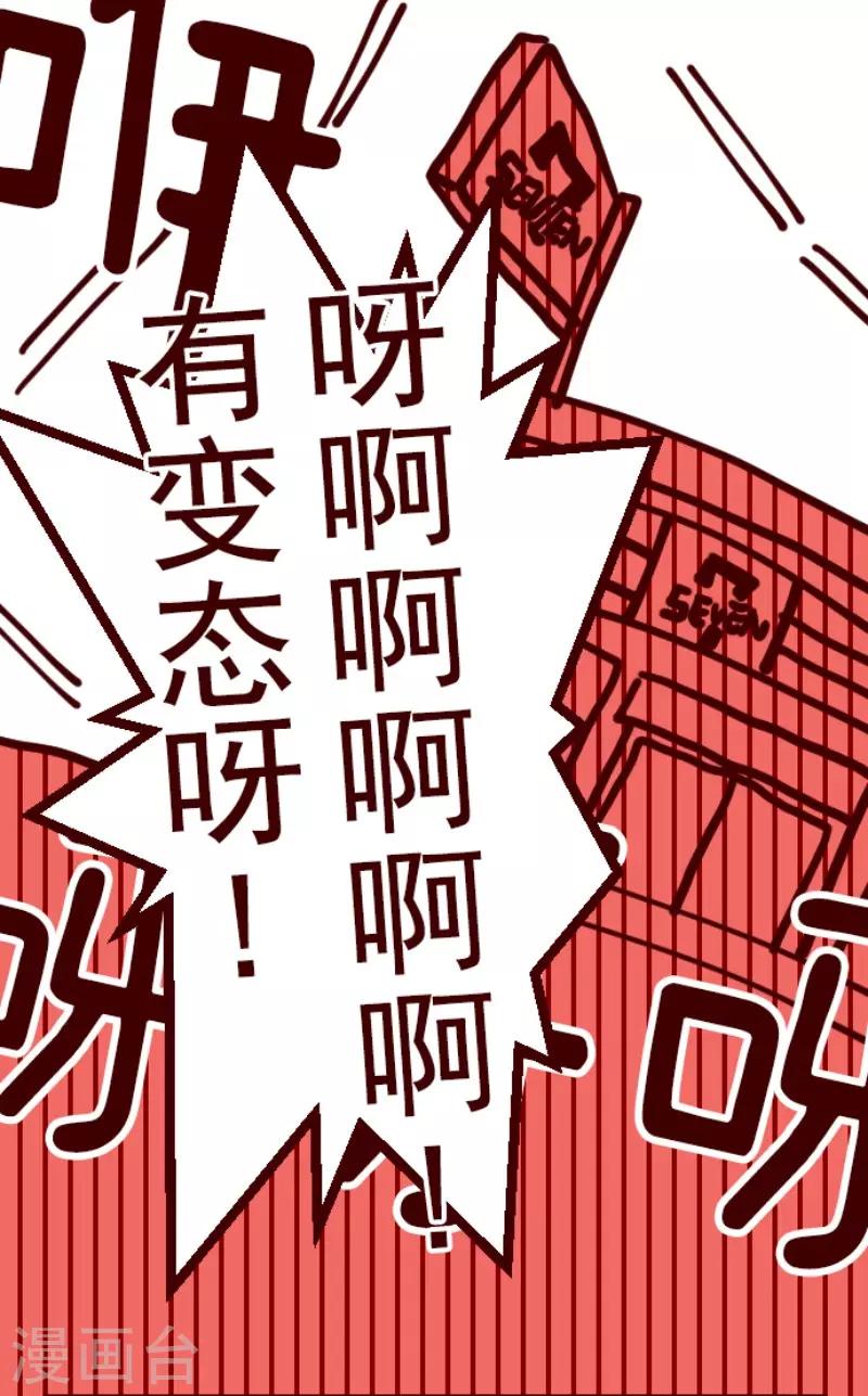 第126话 蠢蠢欲动-第126话