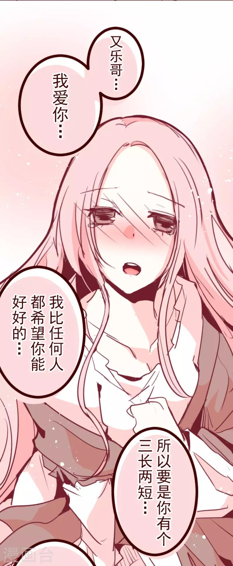 第126话 蠢蠢欲动-第126话