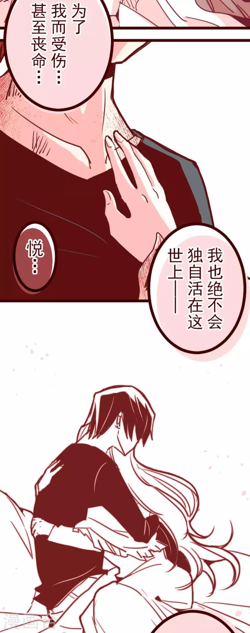 第126话 蠢蠢欲动-第126话