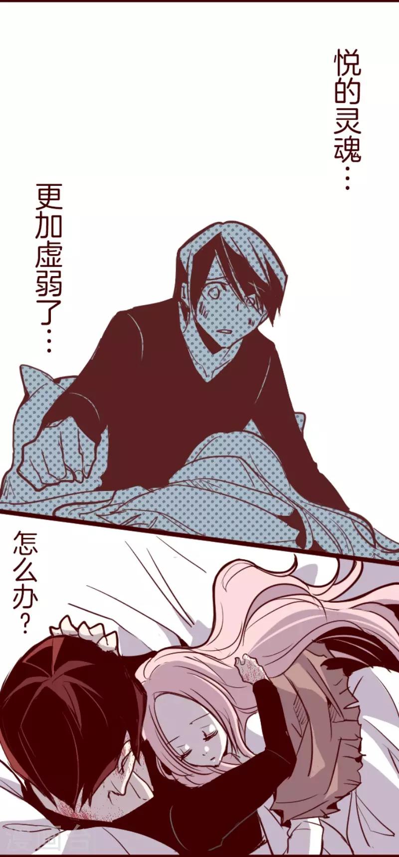 第126话 蠢蠢欲动-第126话