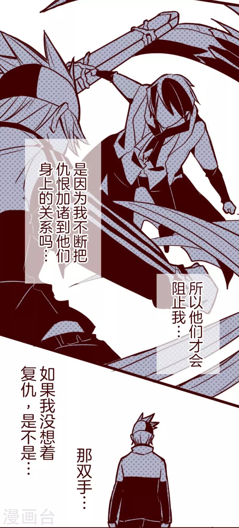 第126话 蠢蠢欲动-第126话