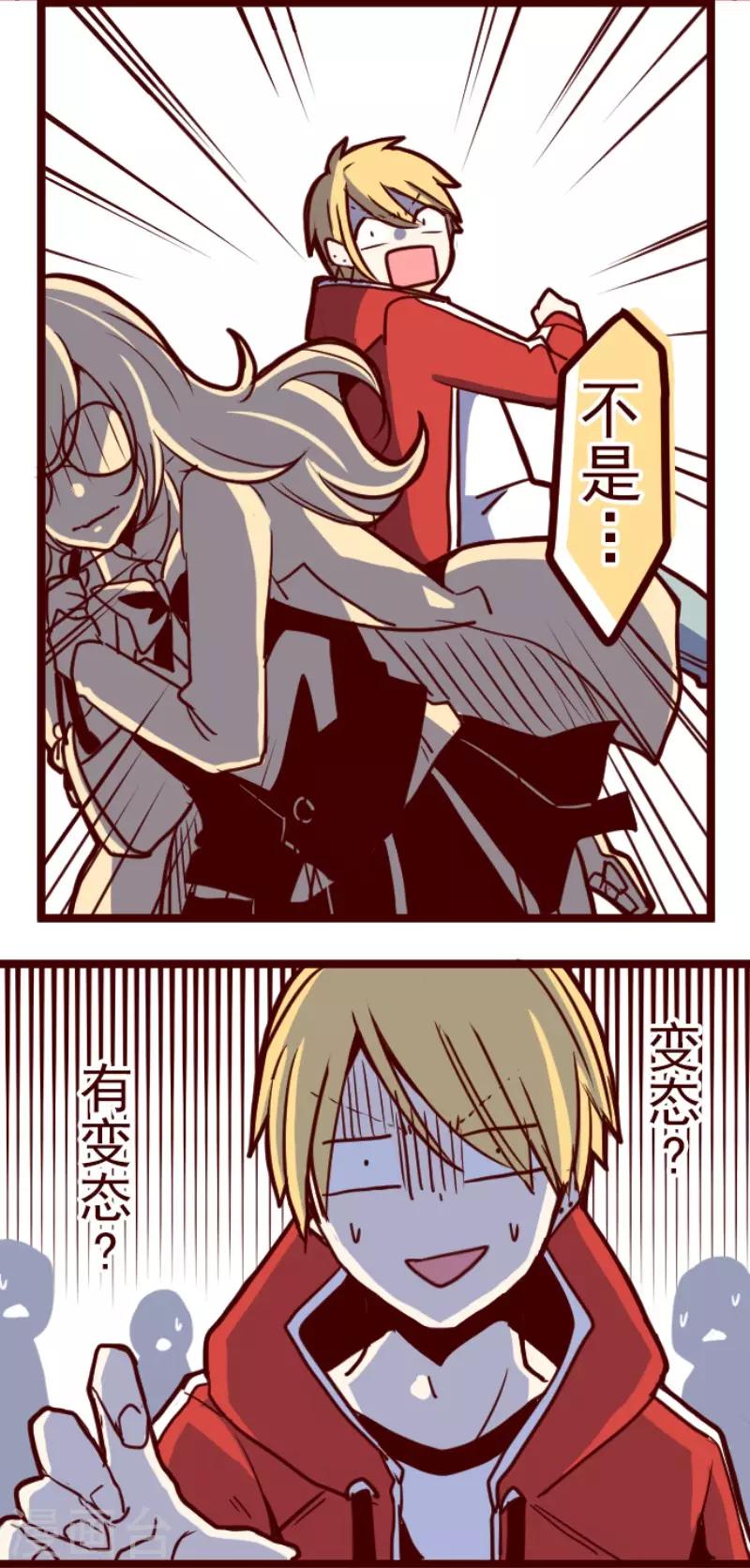 第126话 蠢蠢欲动-第126话