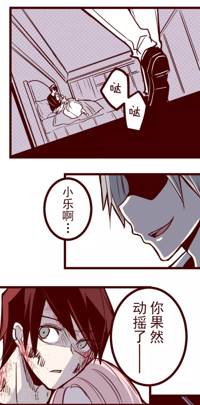 第126话 蠢蠢欲动-第126话