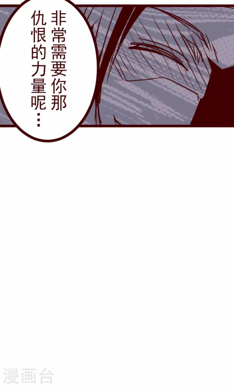 第126话 蠢蠢欲动-第126话