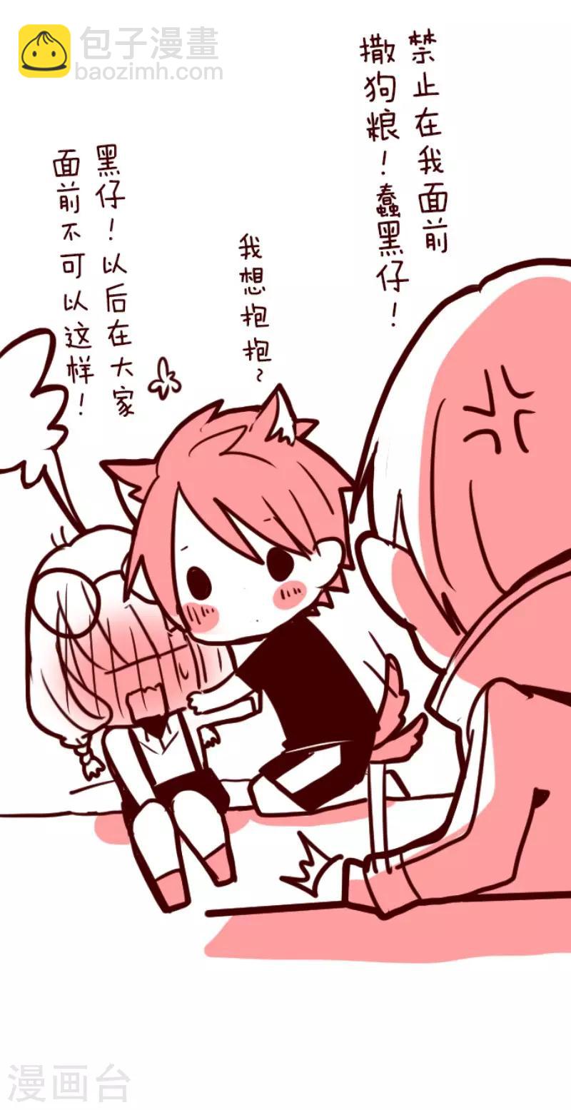 第126话 蠢蠢欲动-第126话