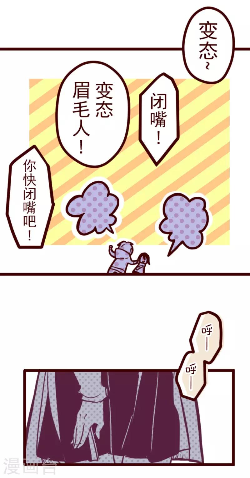 第126话 蠢蠢欲动5