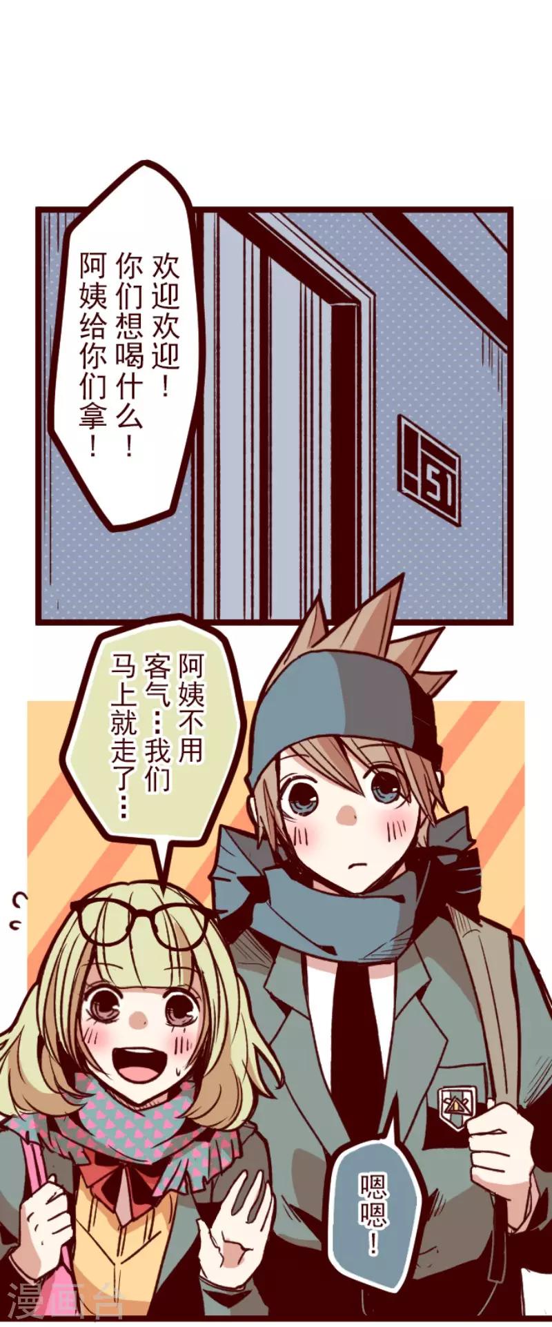 第128话 序幕-第128话