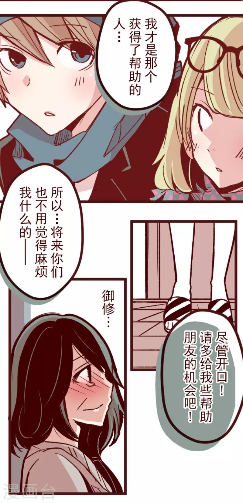 第128话 序幕-第128话