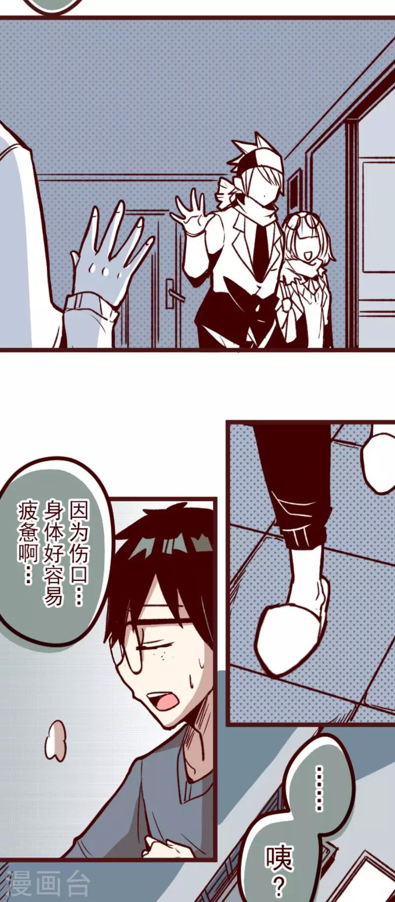 第128话 序幕-第128话