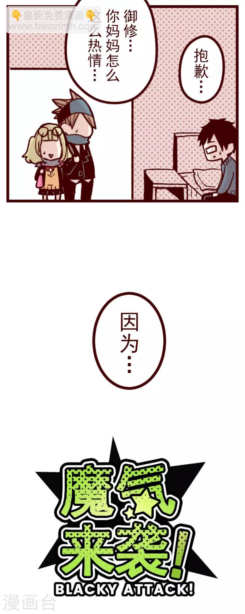 第128话 序幕-第128话