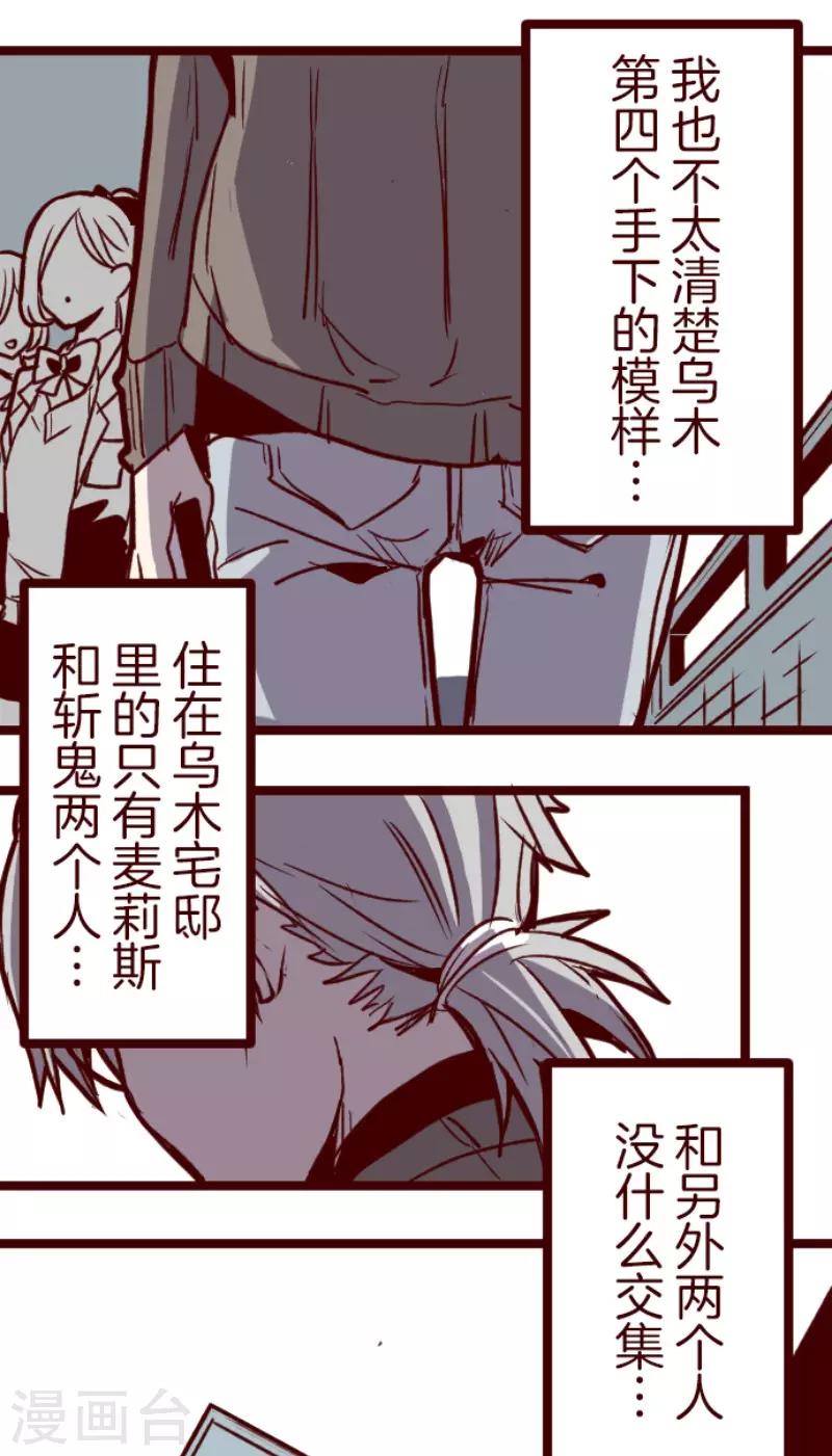 第128话 序幕-第128话