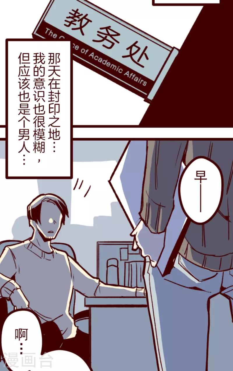 第128话 序幕-第128话