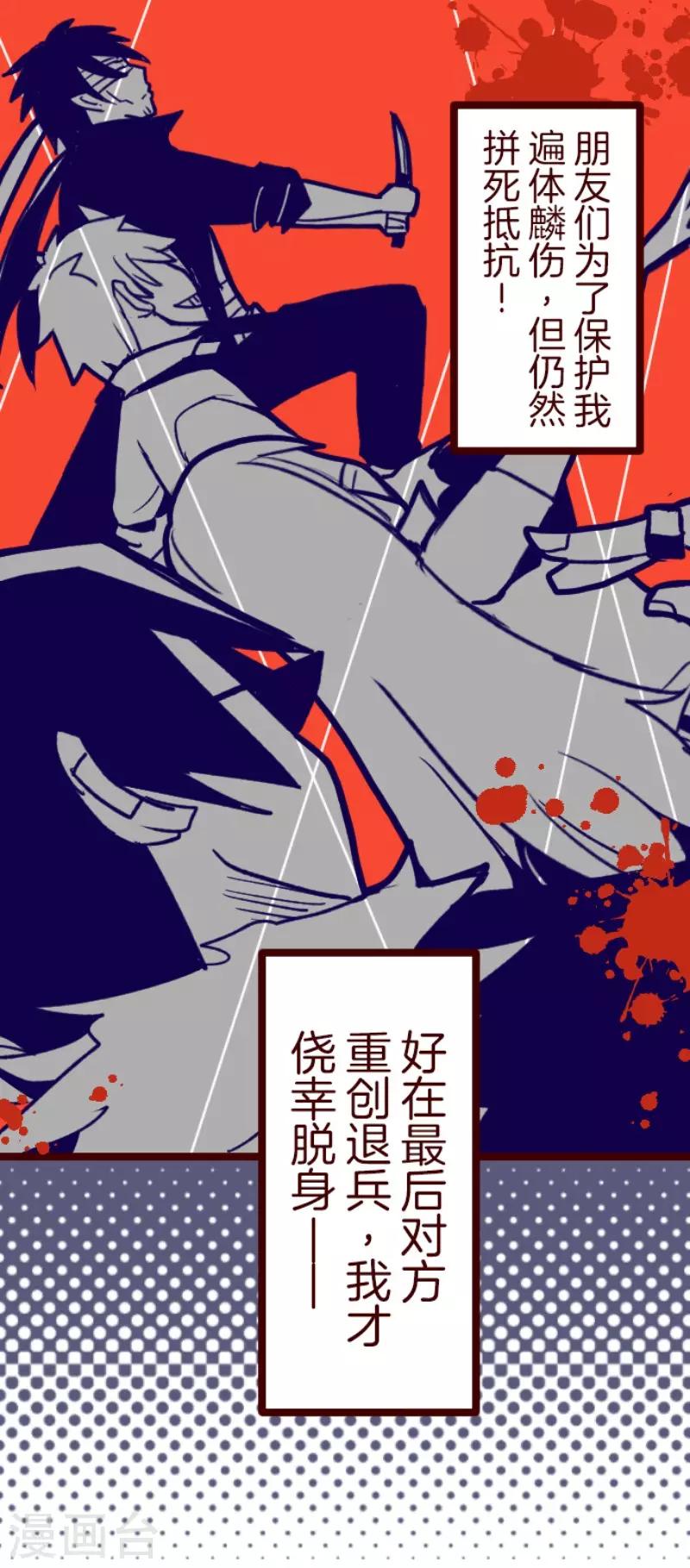 第128话 序幕-第128话