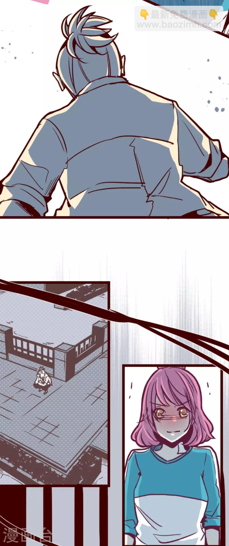 第130话 学习之余(1/2)-第130话